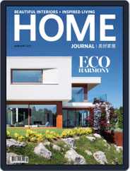 Home Journal (Digital) Subscription                    December 30th, 2016 Issue