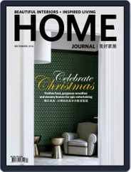 Home Journal (Digital) Subscription                    December 5th, 2016 Issue