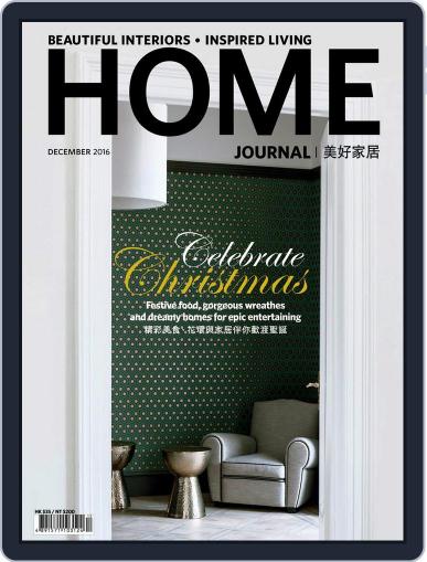 Home Journal December 5th, 2016 Digital Back Issue Cover