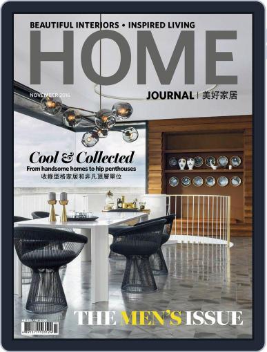 Home Journal November 2nd, 2016 Digital Back Issue Cover
