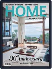 Home Journal (Digital) Subscription                    October 3rd, 2016 Issue