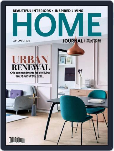 Home Journal September 4th, 2016 Digital Back Issue Cover