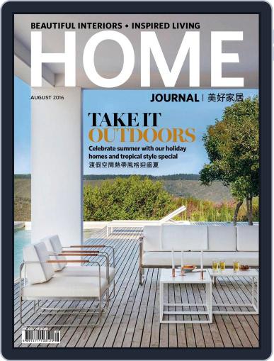 Home Journal August 3rd, 2016 Digital Back Issue Cover