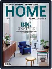 Home Journal (Digital) Subscription                    July 3rd, 2016 Issue