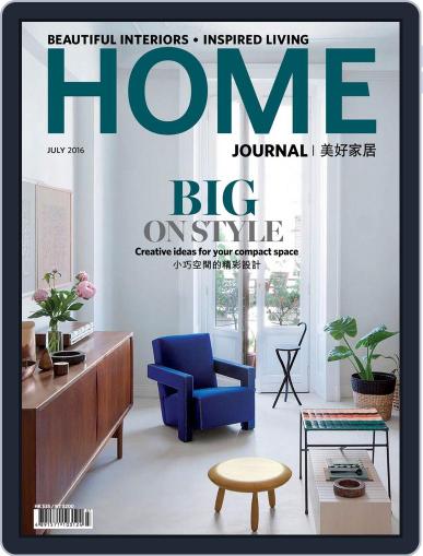 Home Journal July 3rd, 2016 Digital Back Issue Cover