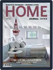 Home Journal (Digital) Subscription                    June 1st, 2016 Issue