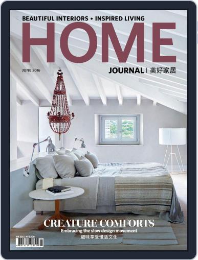 Home Journal June 1st, 2016 Digital Back Issue Cover