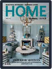 Home Journal (Digital) Subscription                    April 1st, 2016 Issue