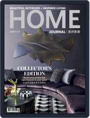 Home Journal (Digital) Subscription                    March 1st, 2016 Issue
