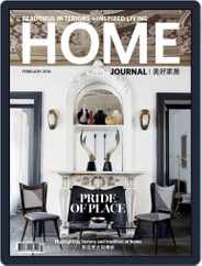 Home Journal (Digital) Subscription                    February 1st, 2016 Issue