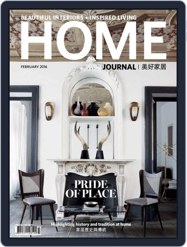 Home Journal February 1st, 2016 Digital Back Issue Cover