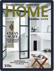 Home Journal (Digital) Subscription                    December 30th, 2015 Issue