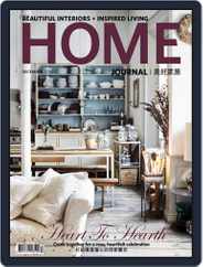 Home Journal (Digital) Subscription                    December 3rd, 2015 Issue
