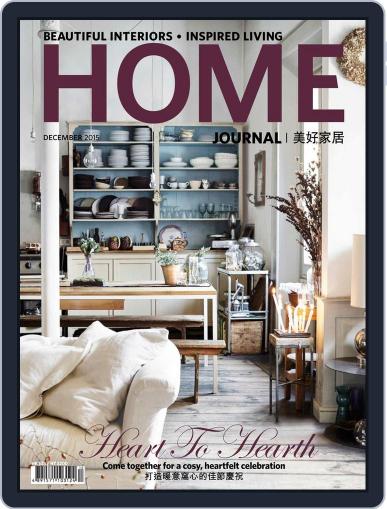 Home Journal December 3rd, 2015 Digital Back Issue Cover