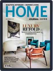 Home Journal (Digital) Subscription                    November 4th, 2015 Issue