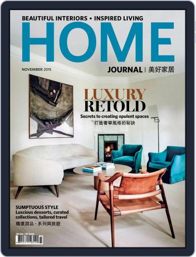 Home Journal November 4th, 2015 Digital Back Issue Cover