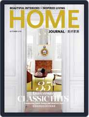 Home Journal (Digital) Subscription                    October 1st, 2015 Issue