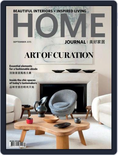 Home Journal September 4th, 2015 Digital Back Issue Cover
