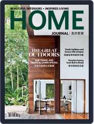 Home Journal (Digital) Subscription                    August 5th, 2015 Issue