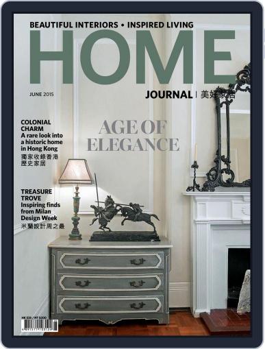 Home Journal June 5th, 2015 Digital Back Issue Cover