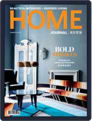 Home Journal (Digital) Subscription                    March 5th, 2015 Issue