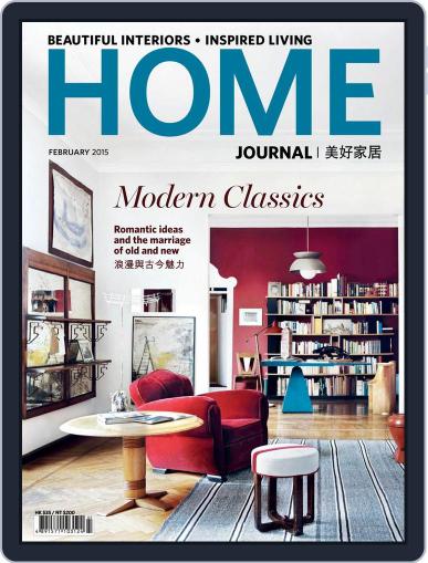Home Journal February 6th, 2015 Digital Back Issue Cover