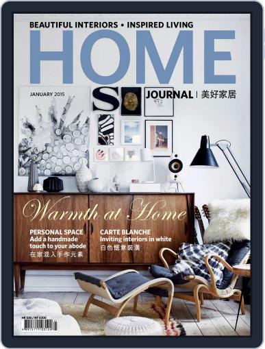 Home Journal January 5th, 2015 Digital Back Issue Cover