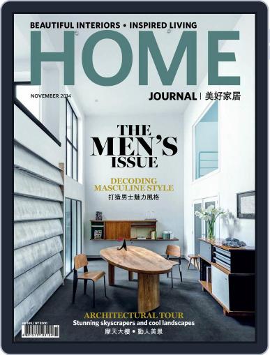 Home Journal November 7th, 2014 Digital Back Issue Cover