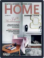 Home Journal (Digital) Subscription                    October 8th, 2014 Issue