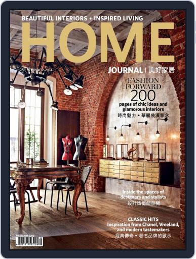 Home Journal September 4th, 2014 Digital Back Issue Cover