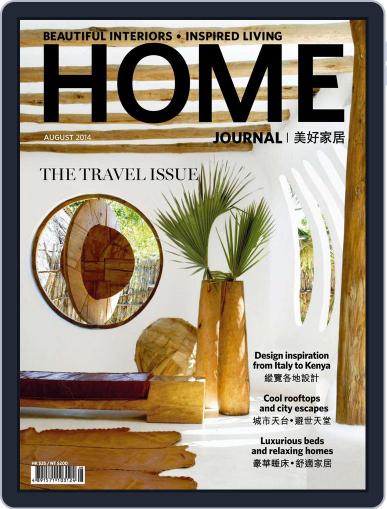 Home Journal August 5th, 2014 Digital Back Issue Cover