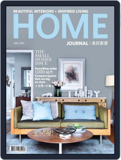 Home Journal July 3rd, 2014 Digital Back Issue Cover