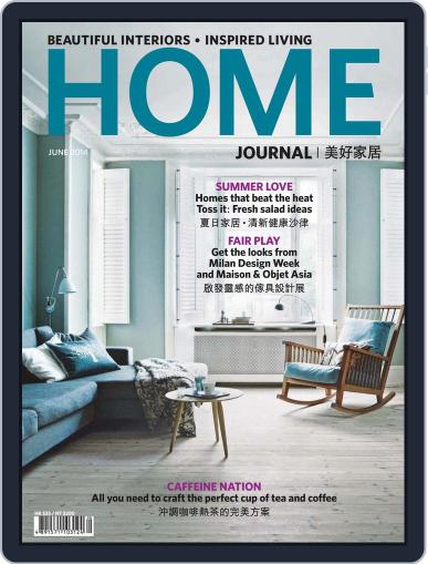 Home Journal June 4th, 2014 Digital Back Issue Cover