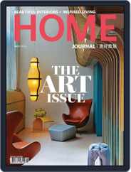 Home Journal (Digital) Subscription                    May 8th, 2014 Issue