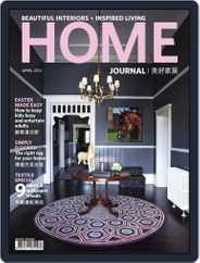 Home Journal (Digital) Subscription                    April 3rd, 2014 Issue