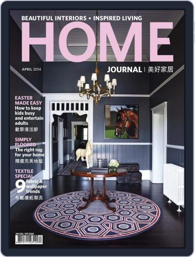 Home Journal April 3rd, 2014 Digital Back Issue Cover