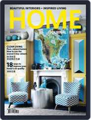 Home Journal (Digital) Subscription                    March 10th, 2014 Issue