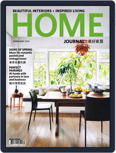 Home Journal January 28th, 2014 Digital Back Issue Cover
