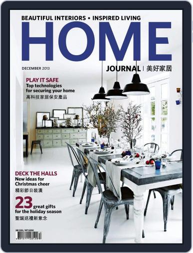 Home Journal December 5th, 2013 Digital Back Issue Cover