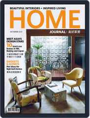 Home Journal (Digital) Subscription                    October 8th, 2013 Issue