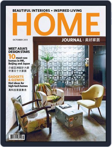 Home Journal October 8th, 2013 Digital Back Issue Cover