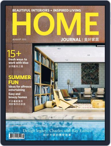 Home Journal August 6th, 2013 Digital Back Issue Cover