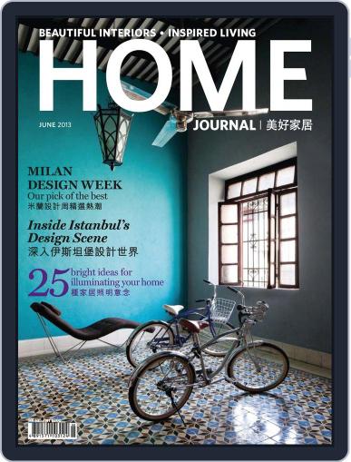 Home Journal June 3rd, 2013 Digital Back Issue Cover