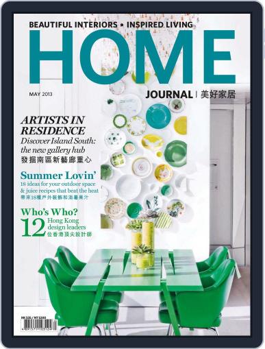 Home Journal May 3rd, 2013 Digital Back Issue Cover