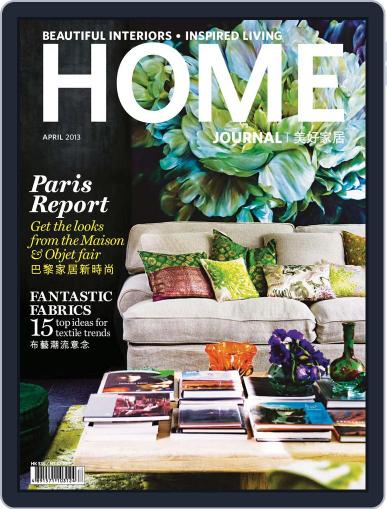 Home Journal April 3rd, 2013 Digital Back Issue Cover