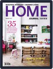 Home Journal (Digital) Subscription                    March 7th, 2013 Issue