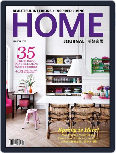 Home Journal March 7th, 2013 Digital Back Issue Cover