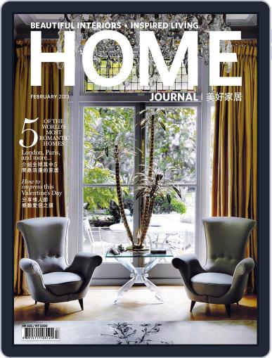 Home Journal February 1st, 2013 Digital Back Issue Cover