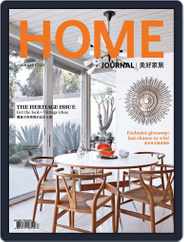 Home Journal (Digital) Subscription                    January 4th, 2013 Issue