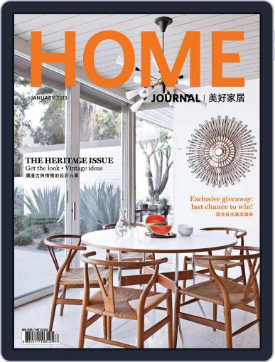 Home Journal January 4th, 2013 Digital Back Issue Cover